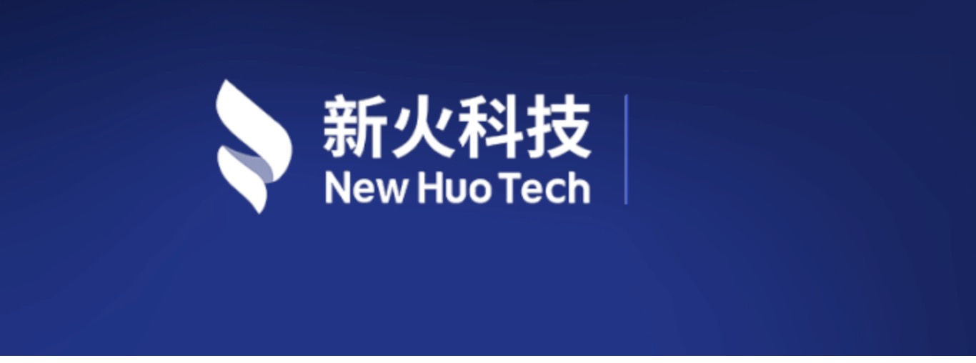 新火科技將英文品牌名變更為Sinohope，中文名維持不變